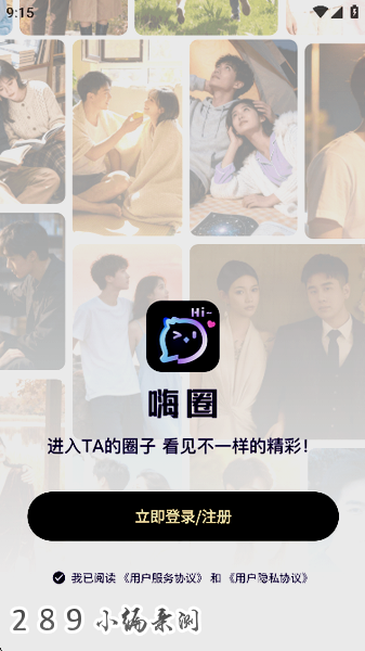 ��Ȧapp�ٷ�����
