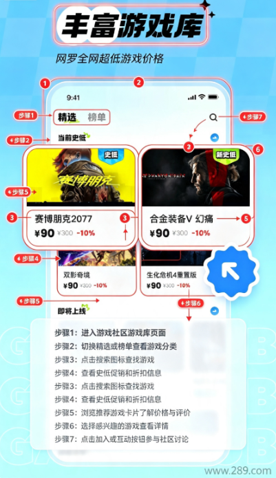 次元锚app官方下载 次元锚app官方下载