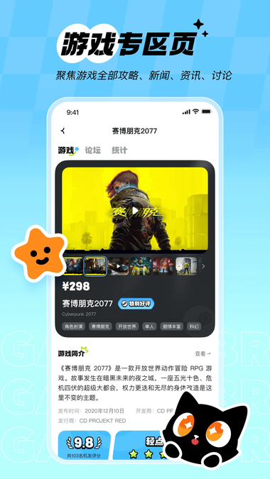 次元锚app官方下载 次元锚app官方下载