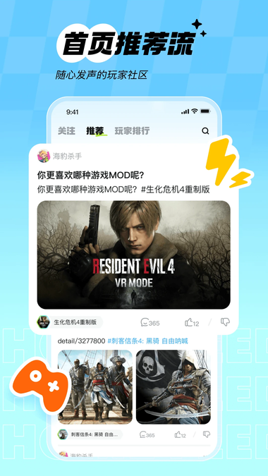 次元锚app官方下载 次元锚app官方下载