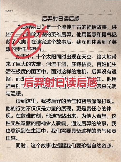 不为人知的历史太阳的后裔 新手入门 核心乐趣 推荐理由