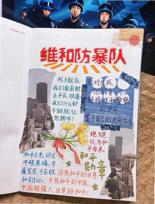 关键词必须包含 {维京时代新手入门},文字可概括整篇文章全部内容,用于搜索配图