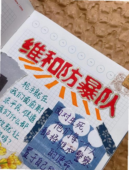关键词必须包含 {维京时代攻略},文字可概括整篇文章全部内容,用于搜索配图