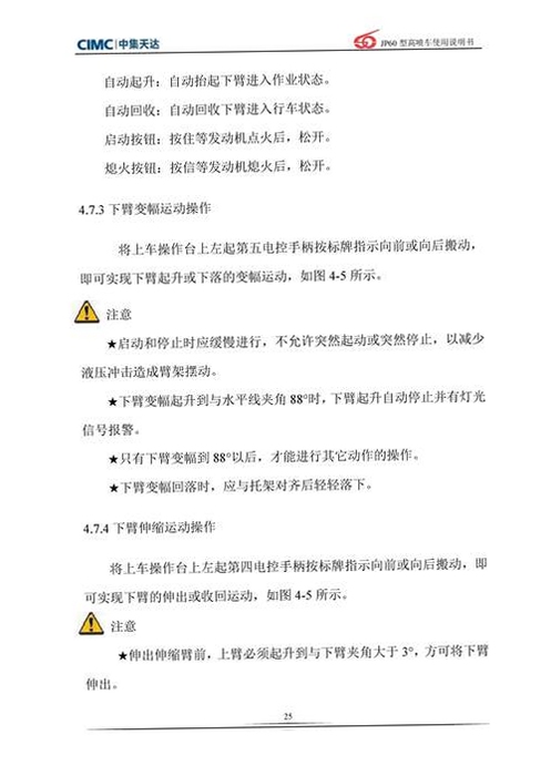关键词必须包含 小龙火线:鹰眼危机电脑版按键说明,文字可概括整篇文章全部内容,用于搜索配图