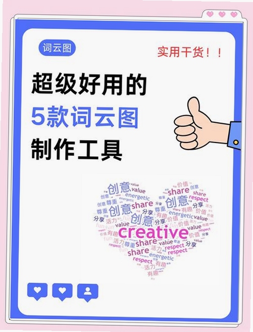关键词必须包含 云端王国电脑版新手攻略,文字可概括整篇文章全部内容,用于搜索配图