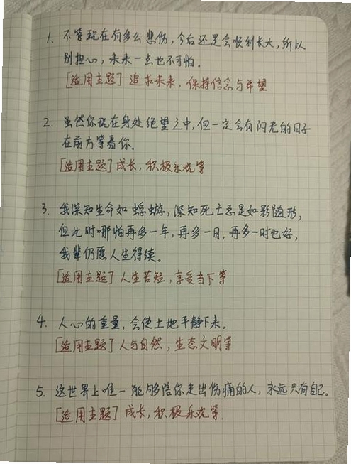 关键词必须包含 日复一梦电脑版新手攻略,文字可概括整篇文章全部内容,用于搜索配图