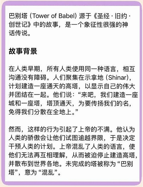 关键词必须包含 中世纪塔防,文字可概括整篇文章全部内容,用于搜索配图