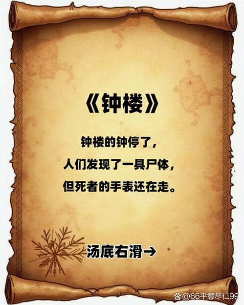 关键词必须包含 中世纪塔防,文字可概括整篇文章全部内容,用于搜索配图