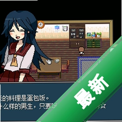 ���ռǵ��԰�v1.0.0 �ռ�����