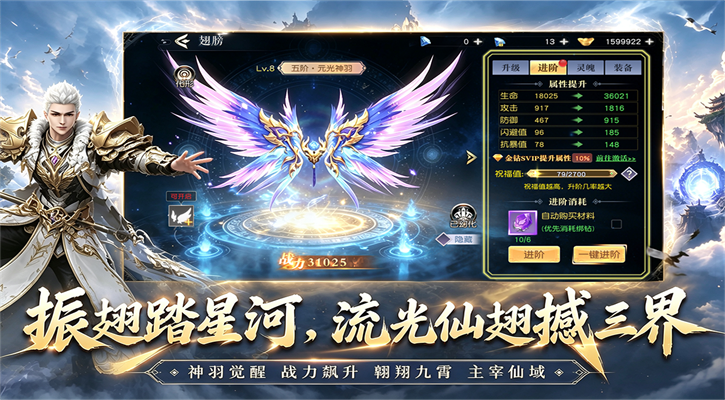 九界降魔官方下载 九界降魔官方下载
