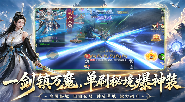 九界降魔官方下载 九界降魔官方下载