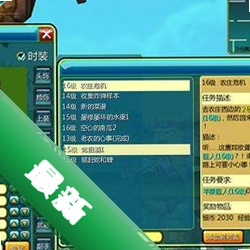 ���뵺������԰�v1.0.0 ģ�⾭Ӫ
