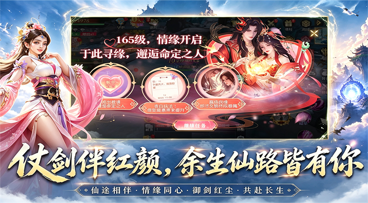 九界降魔官方下载 九界降魔官方下载