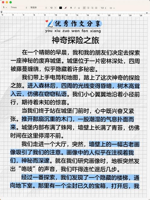 关键词必须包含 寻宝竞赛电脑版,文字可概括整篇文章全部内容,用于搜索配图