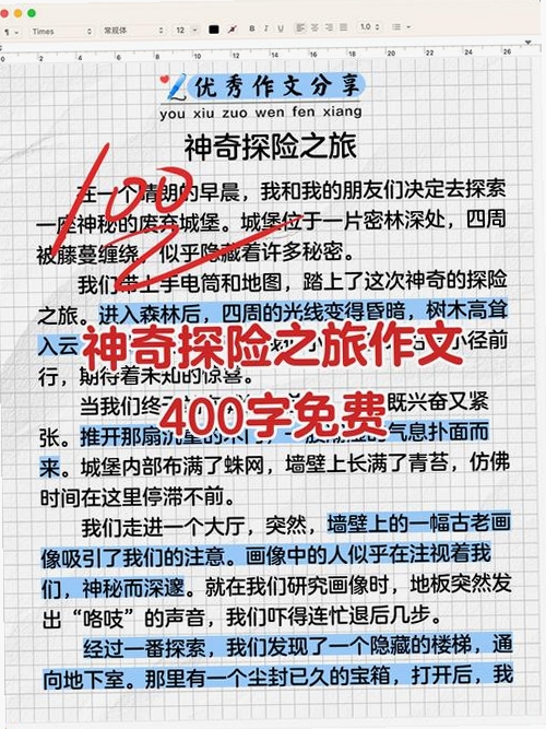 关键词必须包含 寻宝竞赛电脑版,文字可概括整篇文章全部内容,用于搜索配图