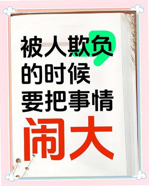 关键词必须包含 抵抗拳头新手入门,文字可概括整篇文章全部内容,用于搜索配图