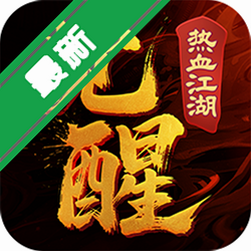 ��Ѫ�������ѹٷ�����v1.0.3����IP����MMO����