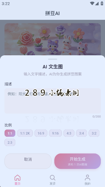 ƴ��AI�ֻ�������