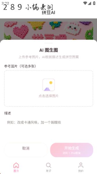 ƴ��AI�ֻ�������