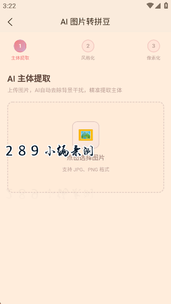 ƴ��AI�ֻ�������