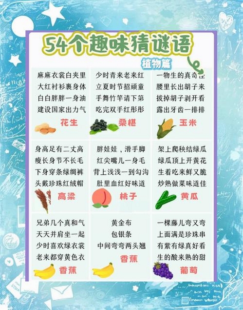 关键词必须包含 东方谜题亚洲之谜 新手攻略,文字可概括整篇文章全部内容,用于搜索配图