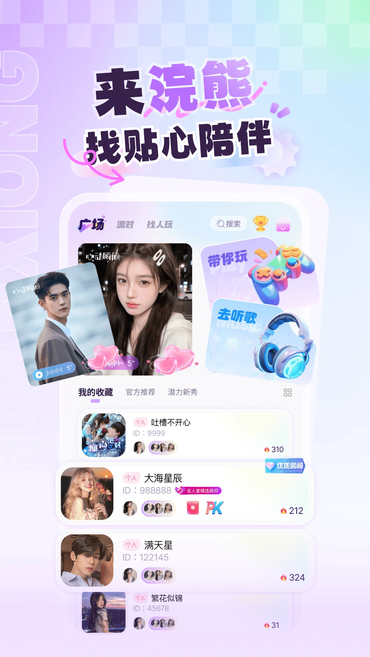 ����ɶ�app�������