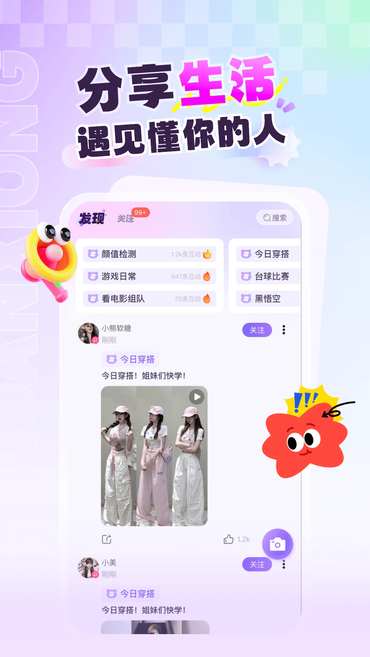 ����ɶ�app�������