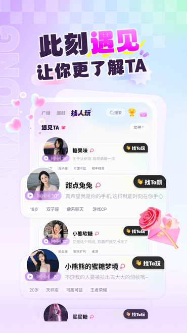 ����ɶ�app�������