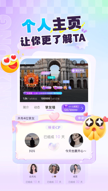 ����ɶ�app�������