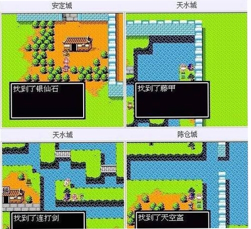 关键词必须包含 吞食天地4秋风五丈原电脑版按键说明,文字可概括整篇文章全部内容,用于搜索配图