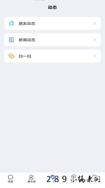 ��Ѷ����app�ٷ�����