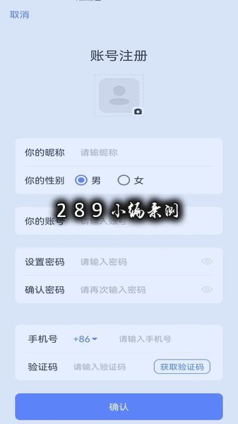 ��Ѷ����app�ٷ�����