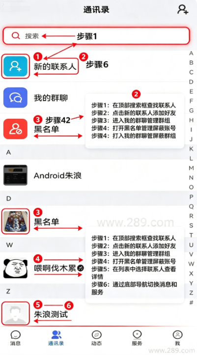 ��Ѷ����app�ٷ�����