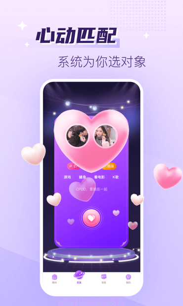 ����app2026���°�����