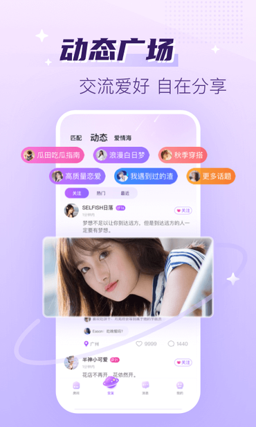 ����app2026���°�����