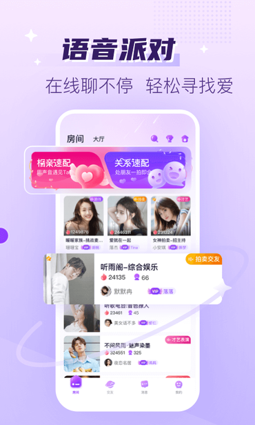 ����app2026���°�����