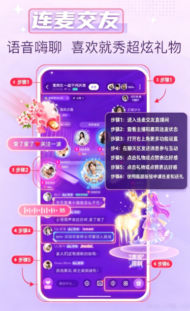 ����app2026���°�����
