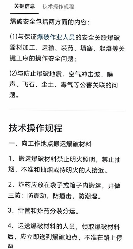 关键词必须包含 爆破间谍电脑版按键说明,文字可概括整篇文章全部内容,用于搜索配图