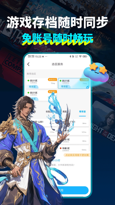 �����Ƶ���app�ٷ�����