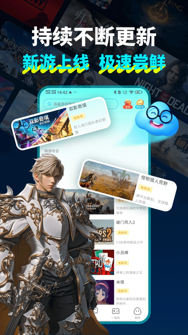 �����Ƶ���app�ٷ�����