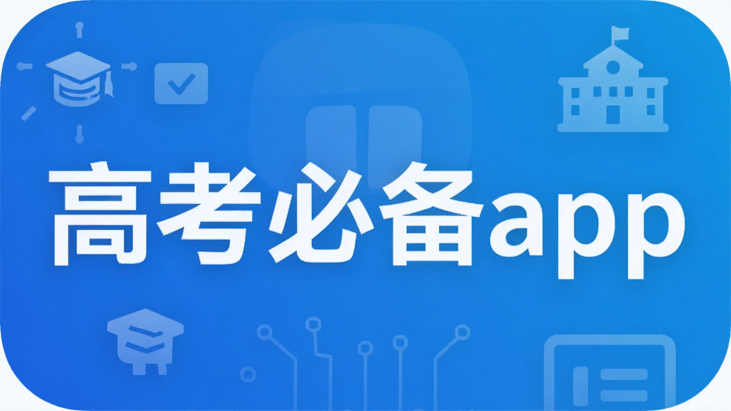 �߿��ر�app