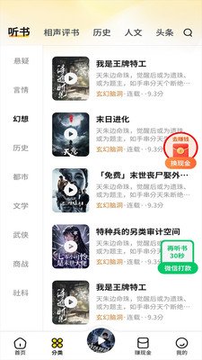 â������app�ٷ�����