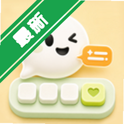 ֪�ļ���app�ٷ�����v1.0.5ȫ��AI���뷨
