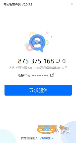 ���Ұɵ��԰�����
