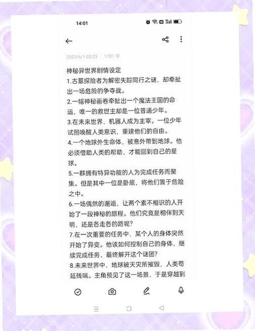关键词必须包含 {异形丛生电脑版新手攻略},文字可概括整篇文章全部内容,用于搜索配图