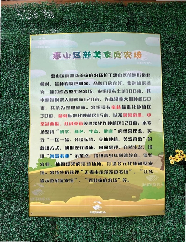关键词必须包含 你的农场生活新手攻略,文字可概括整篇文章全部内容,用于搜索配图