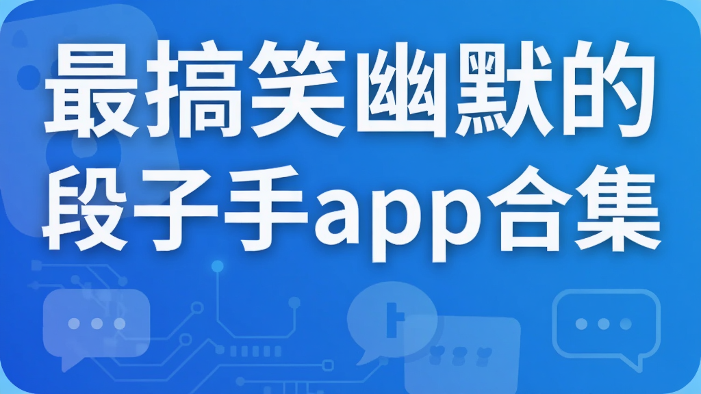 ���Ц��Ĭ�Ķ�����app�ϼ�