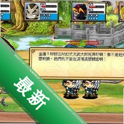 ����ˮ䰴����԰�v1.0 ����Flash��Ϸ
