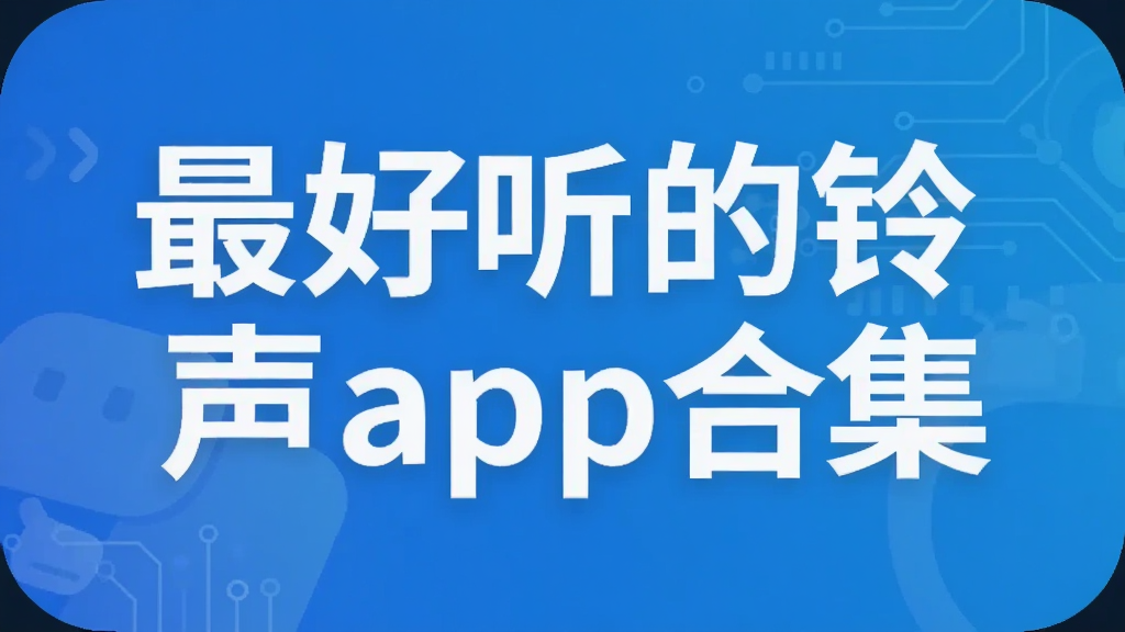 �����������app�ϼ�
