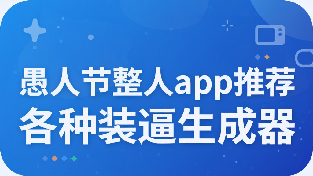 ���˽�����app�Ƽ�  ����װ��������